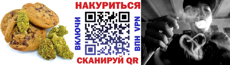 Canna-Cookies марихуана  где продают наркотики  Пудож 