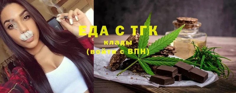 закладки  Пудож  Canna-Cookies конопля 