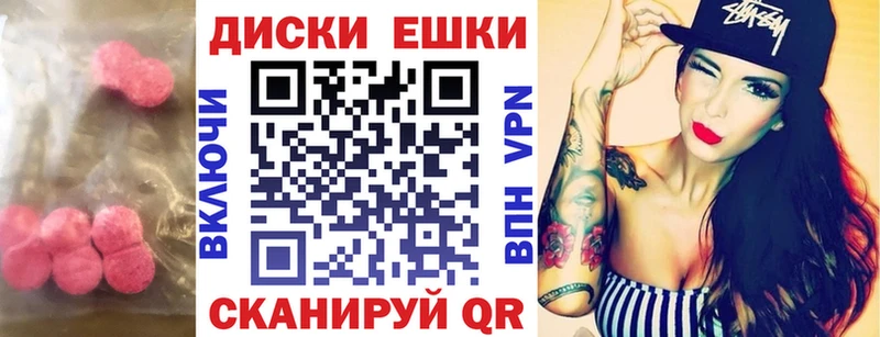 ЭКСТАЗИ mix Пудож