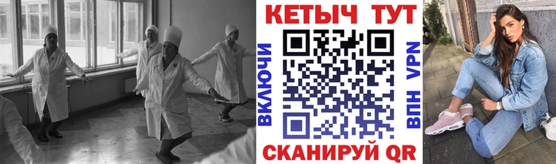 Кетамин ketamine Пудож