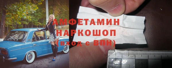 дистиллят марихуана Новокубанск