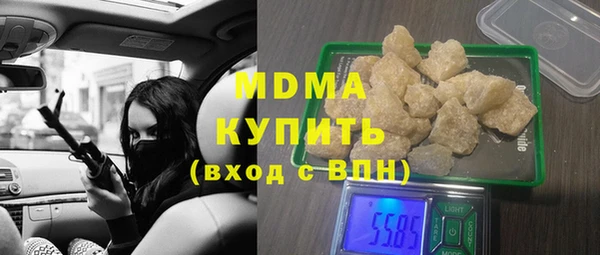 соль ск Новозыбков