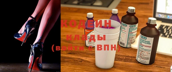 дистиллят марихуана Новокубанск