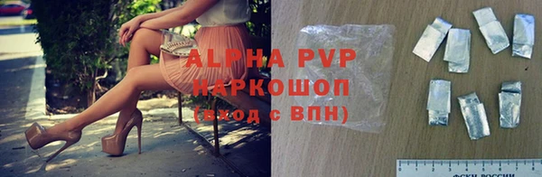 дистиллят марихуана Новокубанск