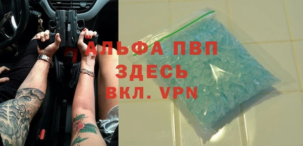 мяу мяу кристалл Нефтегорск