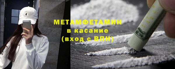 меф VHQ Нефтекумск