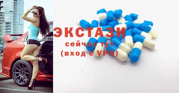 дистиллят марихуана Новокубанск