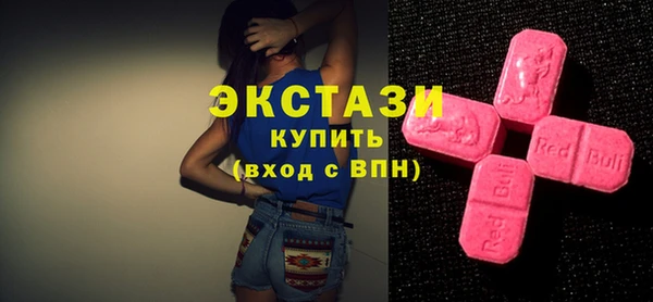 дистиллят марихуана Новокубанск