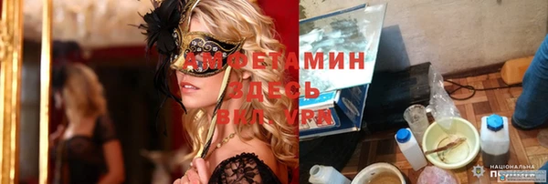 мяу мяу кристалл Нефтегорск