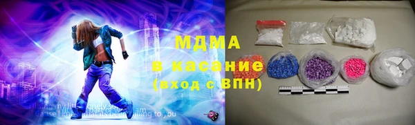 твердый Новодвинск