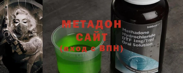 мяу мяу кристалл Нефтегорск