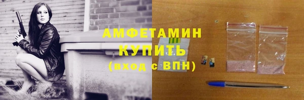 меф VHQ Нефтекумск