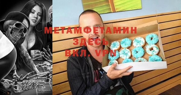 меф VHQ Нефтекумск