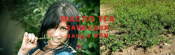 мяу мяу кристалл Нефтегорск