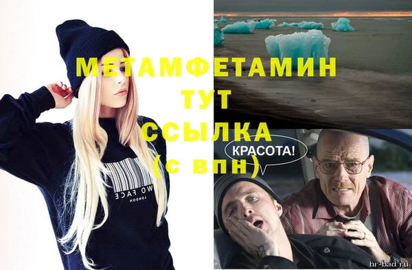 твердый Новодвинск