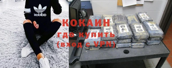 меф VHQ Нефтекумск