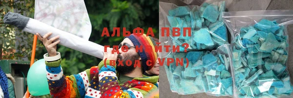 мяу мяу кристалл Нефтегорск