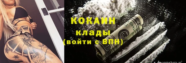 мяу мяу кристалл Нефтегорск