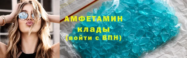 дистиллят марихуана Новокубанск