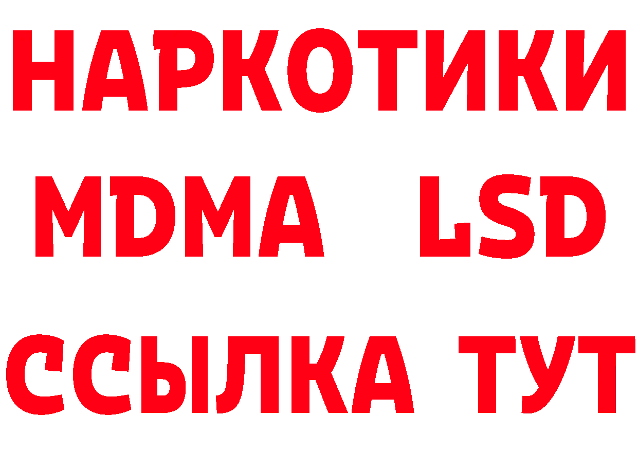 Cannafood марихуана зеркало дарк нет кракен Пудож