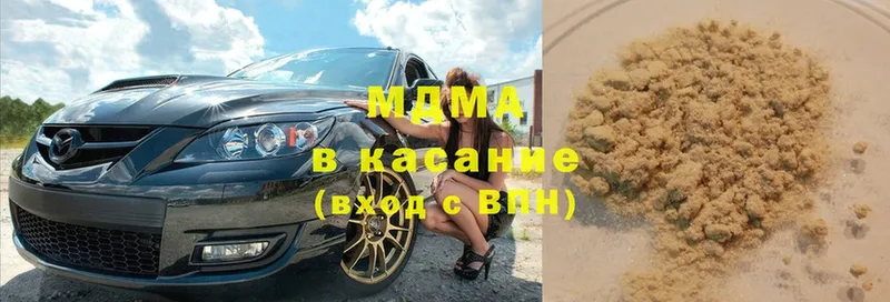 где купить   Пудож  МДМА кристаллы 