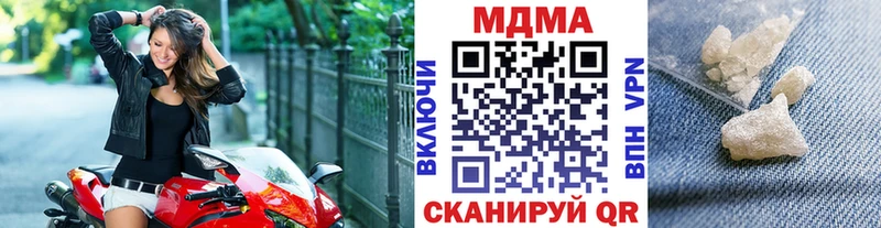MDMA кристаллы  Пудож 