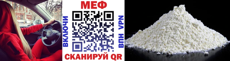 купить Пудож МЕФ мука