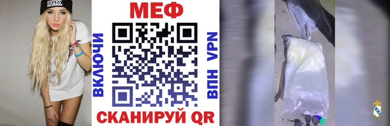 Мефедрон  Пудож
