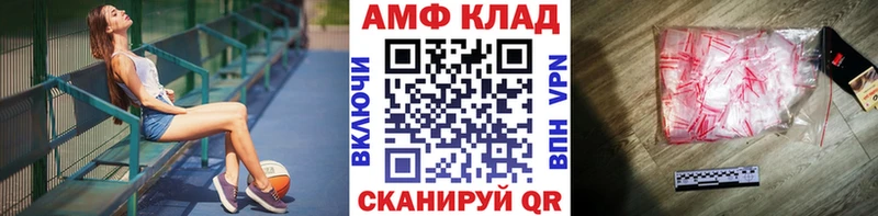 МЕТАМФЕТАМИН Methamphetamine  купить наркотики сайты  mega ССЫЛКА  Пудож 